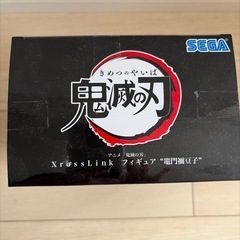 【新品】鬼滅の刃フィギュアの画像