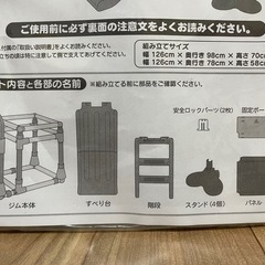 すべり台の画像