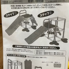 すべり台の画像