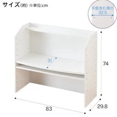 高さ調整可能デスクの画像