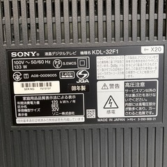 ソニー　液晶テレビ　ブラビア　32型の画像