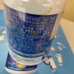 新品⭐︎サントリー、オメガエイドPLUS30日分の画像