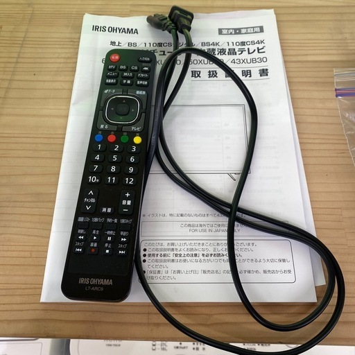 ￥41800→￥33000‼️?近隣地域配送可能?【テレビ55V】✨4K対応✨ アイリスオーヤマ　55XUB30　2020年製 　朝霞