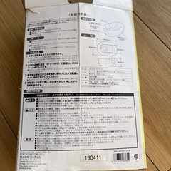 Richell ふかふかベビーバスの画像