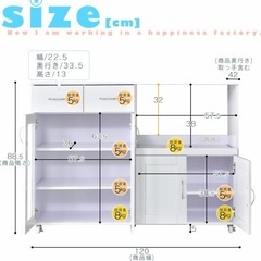 値下げ可3日夜限定：キッチン食器棚の画像