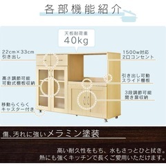 値下げ可3日夜限定：キッチン食器棚の画像