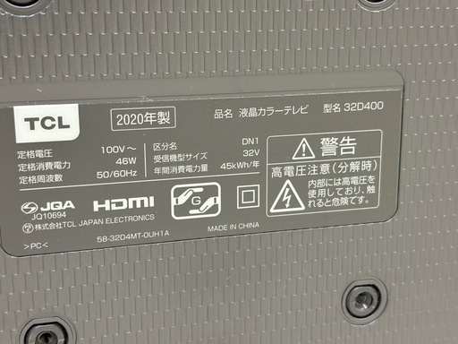 【ドリーム川西店限定】☆ジモティー見たよ割引☆ TCL 液晶テレビ 32D400 2020 クリーニング済み 【2125560000000481】