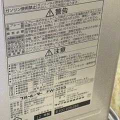 ★ダイニチ石油ファンヒーター「FW-328S」の画像