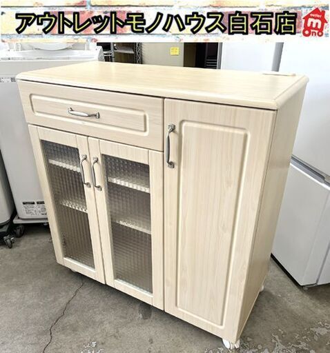 キッチン収納 キッチンカウンター キャスター付 高90cm×幅88.7cm ホワイトナチュラル カウンターワゴン 収納棚☆札幌市 白石店