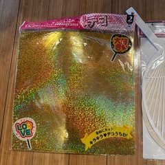 推し活用うちわの画像