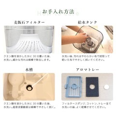 ★ 1シーズンのみ使用 ★ 加湿器 / 超音波式 ★ 2021年製 ★ 簡易清掃済み ★の画像