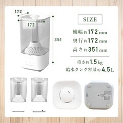 ★ 1シーズンのみ使用 ★ 加湿器 / 超音波式 ★ 2021年製 ★ 簡易清掃済み ★の画像