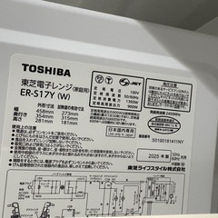 電子レンジ　の画像