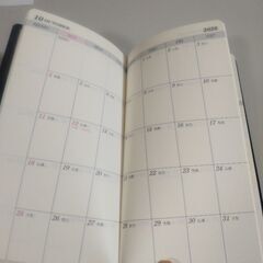 2026年 JA東京中央 システム手帳の画像