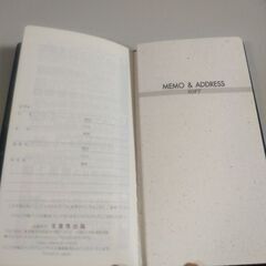 2026年 JA東京中央 システム手帳の画像