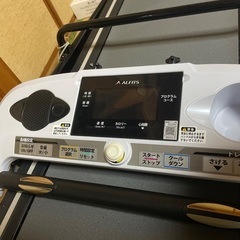 ルームランナー　の画像