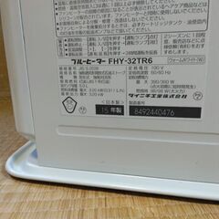 ホワイトのファンヒーターの画像