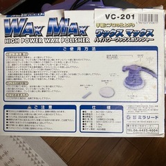 車用、ポリッシャーの画像