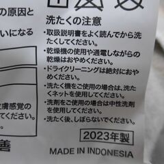 🏠【家電】入荷！ほぼ新品！1度使用 YAMAZEN 電気毛布 ブラウン掛・敷毛布【家電品じゃんじゃん高価買取アールワン田川】の画像
