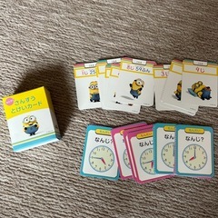 こどもちゃれんじ小学校入学前用玩具の画像