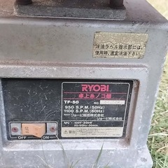 RYOBI リョービ 卓上 糸のこ盤 TF-50の画像