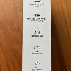 BRAUN  ヘアーバリカンの画像