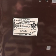 コロナ ストーブの画像