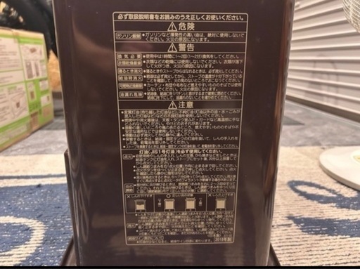 コロナ ストーブ