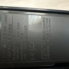 スキャナー兼コピー機
の画像