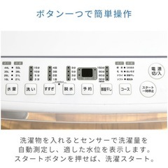 【12/19~21に引き取れる方】【2023年購入】YAMAZEN洗濯機6kgの画像