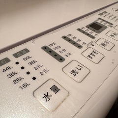 【12/19~21に引き取れる方】【2023年購入】YAMAZEN洗濯機6kgの画像