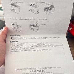 【新品】ペット用キャリーバッグの画像