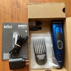 BRAUN  ヘアーバリカンの画像