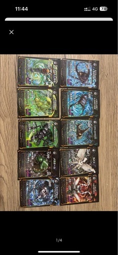 蟲神器レジェンドレア10種