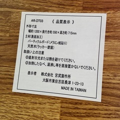 学習机 勉強机 の画像