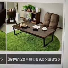 テーブルの画像