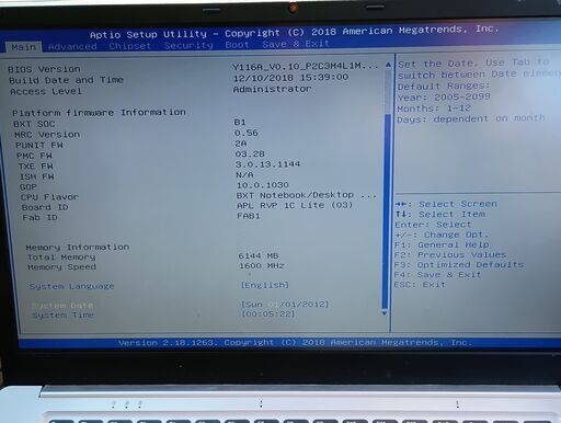 ①ジャンク高年式PC/BIOS起動OK/SSD512GBノートパソコン ①ジャンク高年式PC/BIOS起動OK/SSD512GBノートパソコン ①ジャンク高年