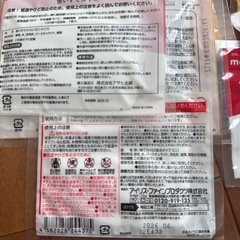 カイロ15個セットの画像