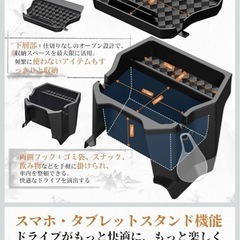 ジムニー　リアコンソールの画像