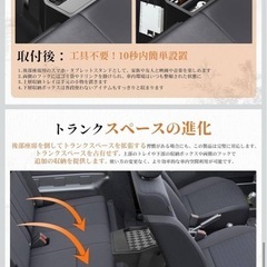 ジムニー　リアコンソールの画像