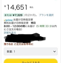 山善　2023年製　電子レンジの画像