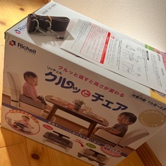 リッチェル　クルッとチェア　補助椅子の画像