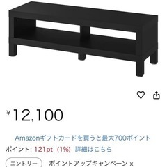 ＩＫＥＡ/イケア LACK/ラック：テレビ台ブラックブラウンの画像
