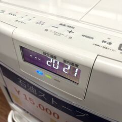 【★引取限定】 2021年製 コロナ VXシリーズ 7.2L 石油ファンヒーター FH-VX3620BYの画像