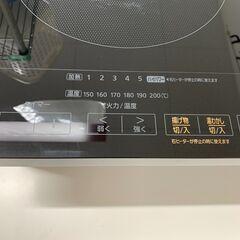 ＼家具＊家電のお店／【ｼﾞｬﾝｸﾞﾙｼﾞｬﾝｸﾞﾙ石川金沢店】 IHクッキングヒーター アイリスオーヤマ IHC-WKG3S 2024年製 の画像