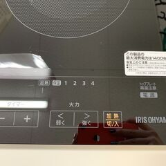 ＼家具＊家電のお店／【ｼﾞｬﾝｸﾞﾙｼﾞｬﾝｸﾞﾙ石川金沢店】 IHクッキングヒーター アイリスオーヤマ IHC-WKG3S 2024年製 の画像