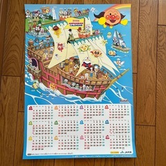 節句祭り、アンパンマン、カレンダー2点セットの画像