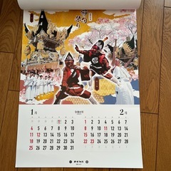 節句祭り、アンパンマン、カレンダー2点セットの画像