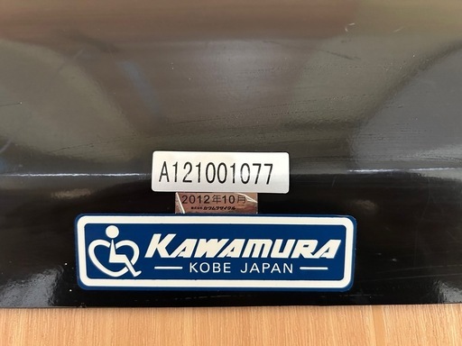 カワムラサイクル 簡易平行棒