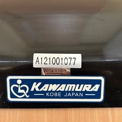 カワムラサイクル 簡易平行棒の画像